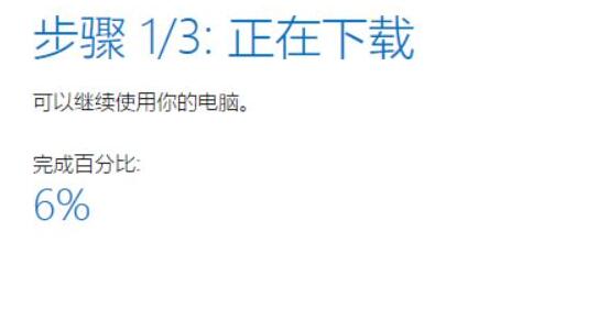 聯(lián)想拯救者win11升級教程