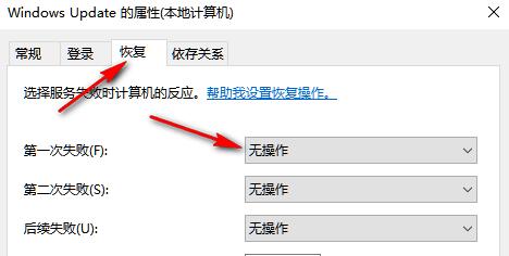 提示升級win11關(guān)閉教程