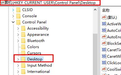 win10照片設(shè)置壁紙模糊