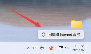 win11找不到網絡路徑解決方法