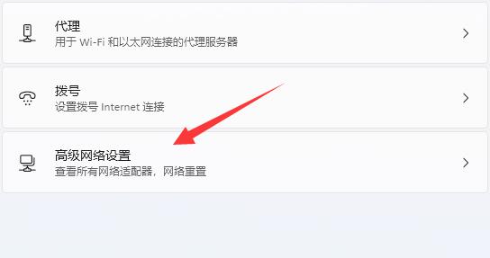 win11找不到網絡路徑解決方法