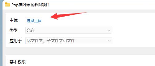 win11文件夾無(wú)法取消只讀解決方法