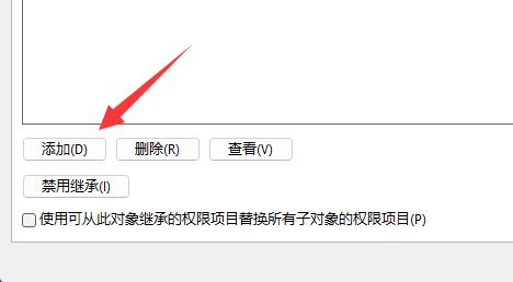 win11文件夾無(wú)法取消只讀解決方法