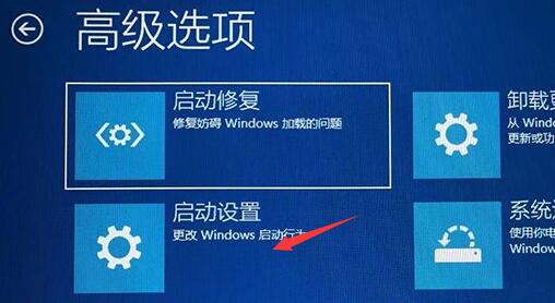 win11升級后開機一直在轉(zhuǎn)解決方法