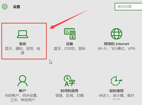 Windows10打開窗口自動貼邊指令技巧分享
