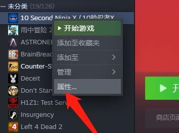 win11steam致命錯(cuò)誤解決方法