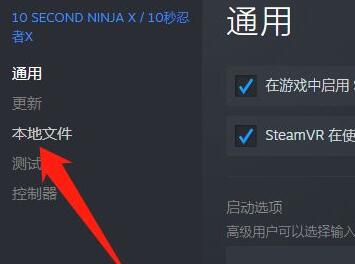 win11steam致命錯(cuò)誤解決方法