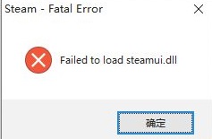 win11steam致命錯(cuò)誤解決方法