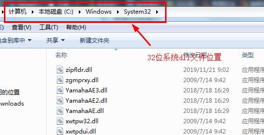 win11steam致命錯(cuò)誤解決方法