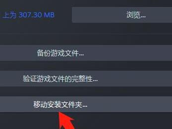 win11steam致命錯(cuò)誤解決方法