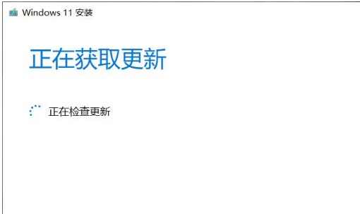 i310代升級win11詳細教程
