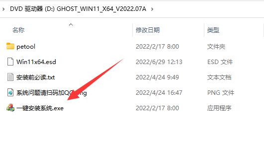 win11強(qiáng)制升級解決方法