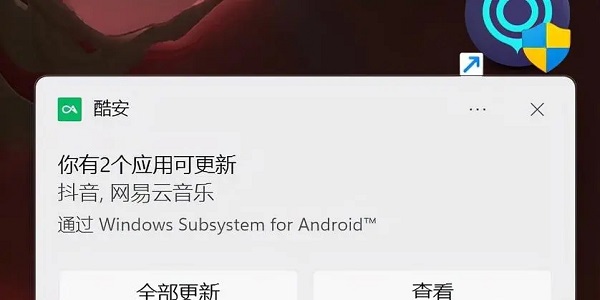 win11可以下載模擬器嗎