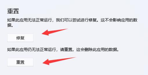 win11主題下載一直轉圈圈
