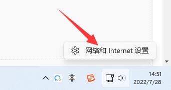 win11主題下載一直轉圈圈
