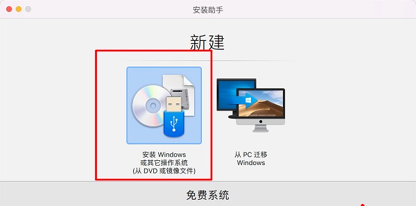 pd17自己下載win11鏡像教程