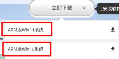 pd17自己下載win11鏡像教程