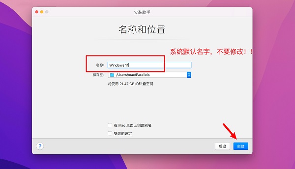 pd17自己下載win11鏡像教程