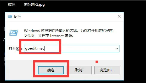 Windows10打開桌面圖標顯示方法介紹