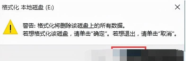 Windows10清理刪除系統磁盤技巧分享