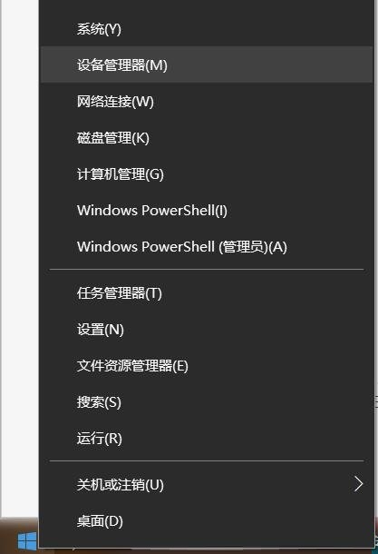 Windows10卸載隱藏藍牙設備步驟介紹