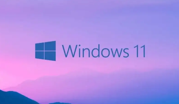 Windows11系統配置更改技巧分享