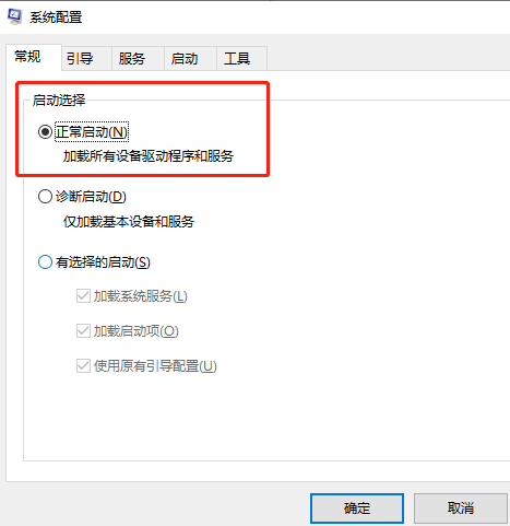 Windows11系統配置更改技巧分享