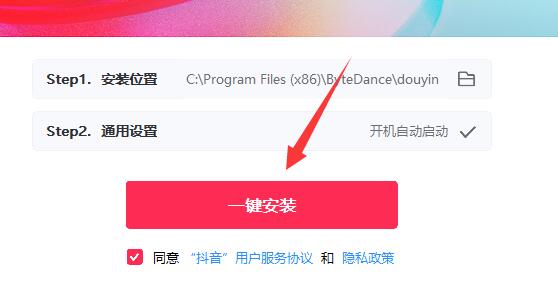 win11電腦下載軟件怎么安裝