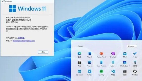 華為win11和win10哪個(gè)好用