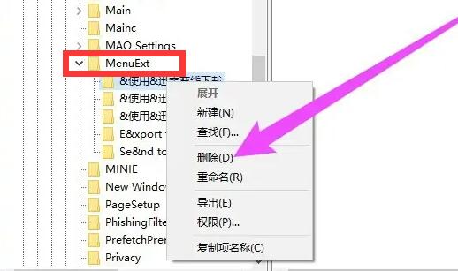 win10右鍵菜單欄怎么設(shè)置