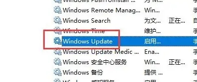 win10更新關(guān)閉了怎么還自動更新