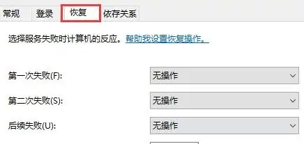 win10更新關(guān)閉了怎么還自動更新