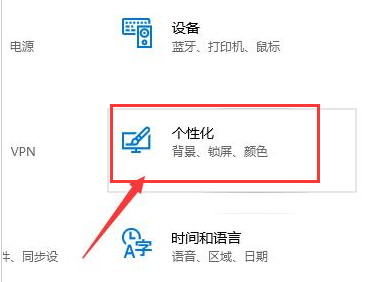 Windows10設(shè)置桌面控制面板圖標(biāo)步驟介紹