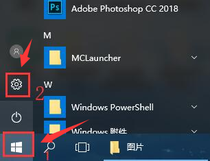 Windows10設(shè)置桌面控制面板圖標(biāo)步驟介紹