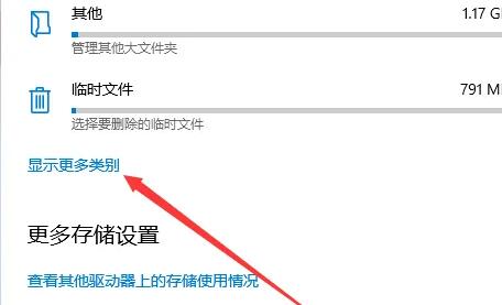 win10系統文件有多大