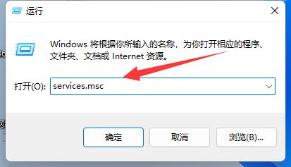 win11關(guān)機(jī)鍵變成更新并關(guān)機(jī)怎么恢復(fù)關(guān)機(jī)鍵