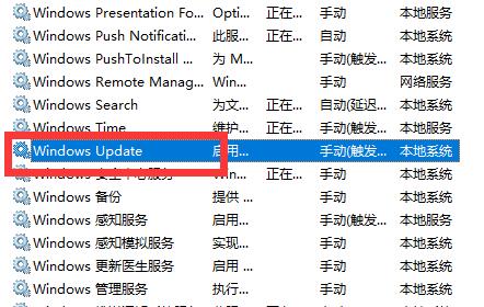 win11關(guān)機(jī)鍵變成更新并關(guān)機(jī)怎么恢復(fù)關(guān)機(jī)鍵