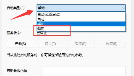 win11關(guān)機(jī)鍵變成更新并關(guān)機(jī)怎么恢復(fù)關(guān)機(jī)鍵