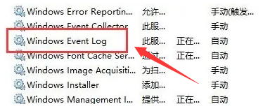 Windows10關(guān)閉飛行模式方法介紹