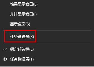 win11任務管理器怎么設置優先級