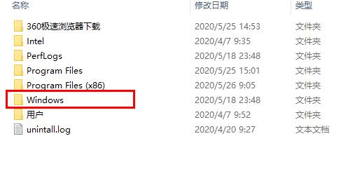 win7exeplorer文件丟失