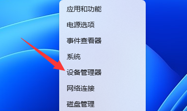 win11wifi間歇性斷網嚴重解決方法