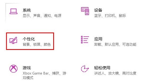 Windows10解決字體虛化教程分享
