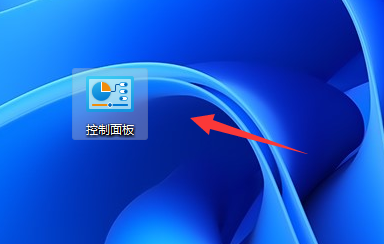 win11不能直接把圖片拉到任務(wù)欄的ps里