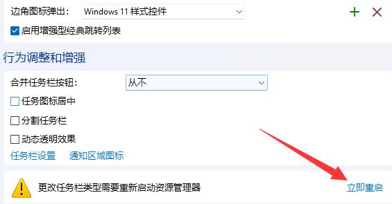 win11不能直接把圖片拉到任務(wù)欄的ps里