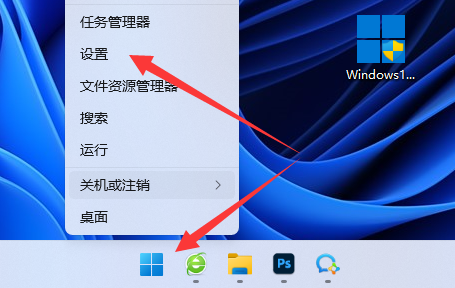 win11不能共享打印機解決方法