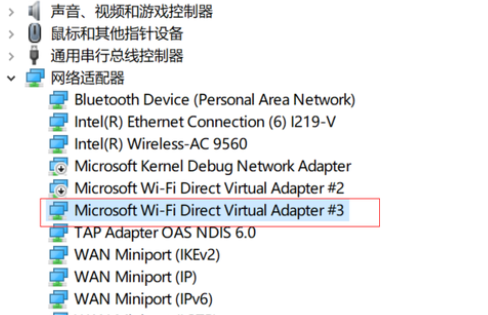 win10提示我們無法設置移動熱點怎么辦