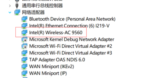 win10提示我們無法設置移動熱點怎么辦