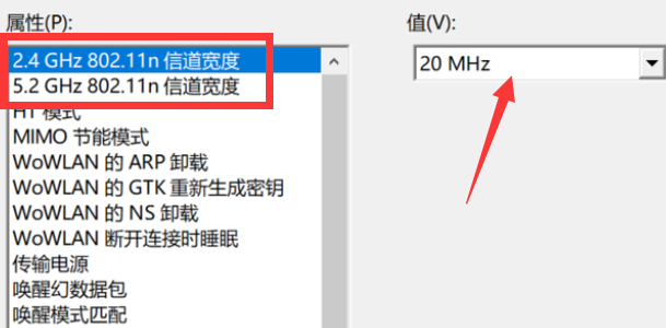 win10提示我們無法設置移動熱點怎么辦