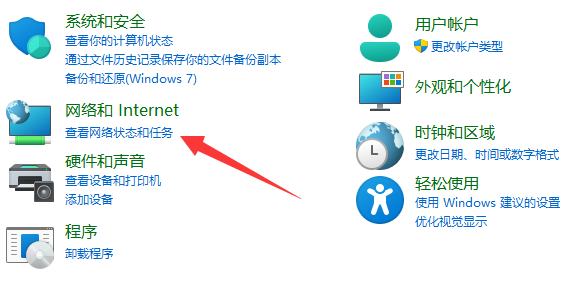 win11不能共享打印機解決方法